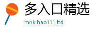 2025年天天免费资料从2025新澳门天天免费谜语答案